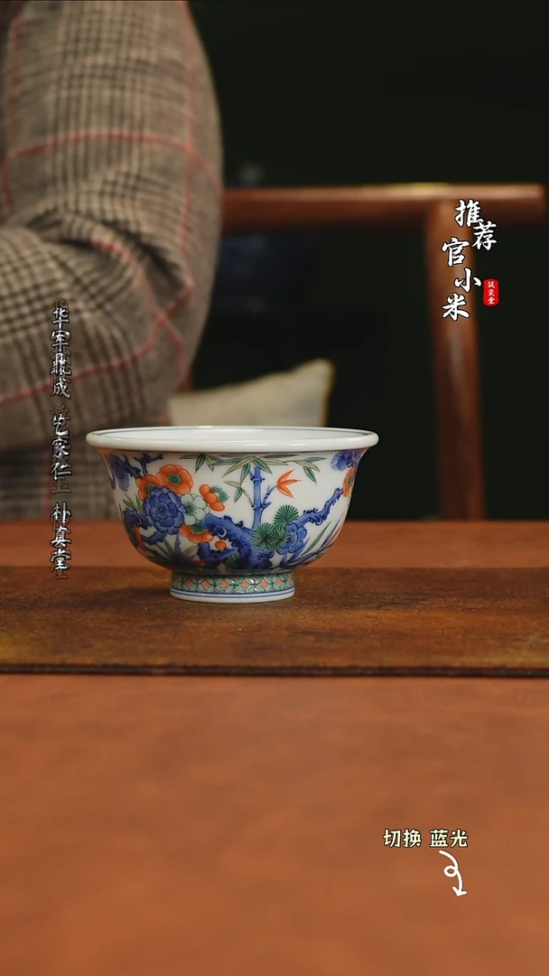 【闪购商品】古阅和风惠风和畅