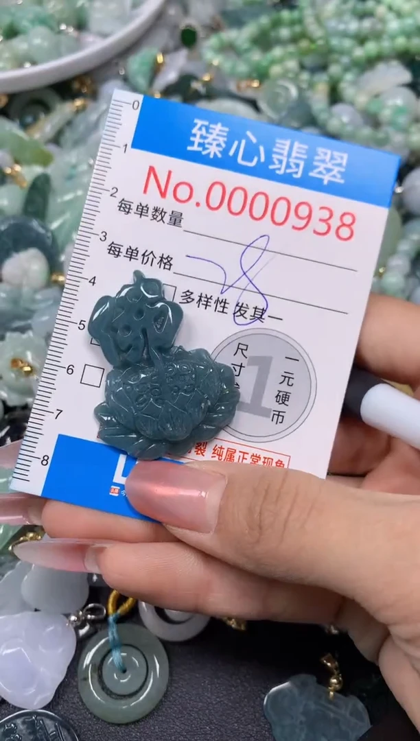 【闪购商品】翡翠颈饰未镶嵌含绳000938