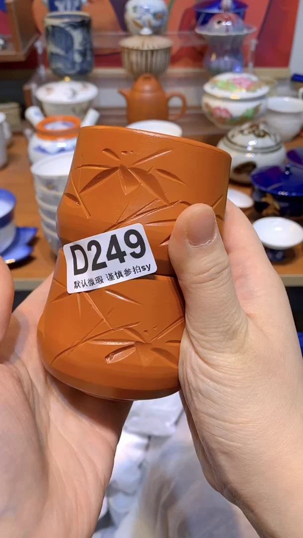 【闪购商品】思羽甄选壹号商品DD249