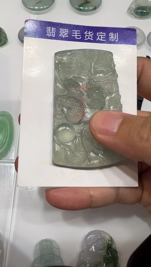未镶嵌定制翡翠牌子