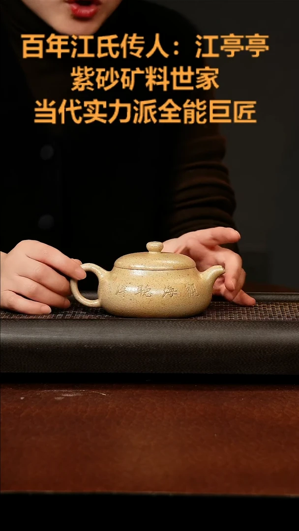 茶壶紫砂宜兴原矿紫砂壶