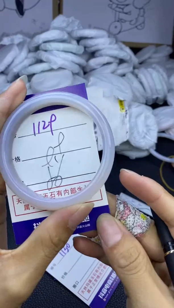 玛瑙/玉髓手镯未镶嵌1129