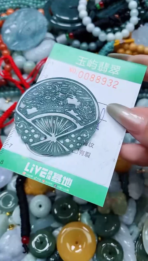 【闪购商品】翡翠颈饰未镶嵌闪购0088932