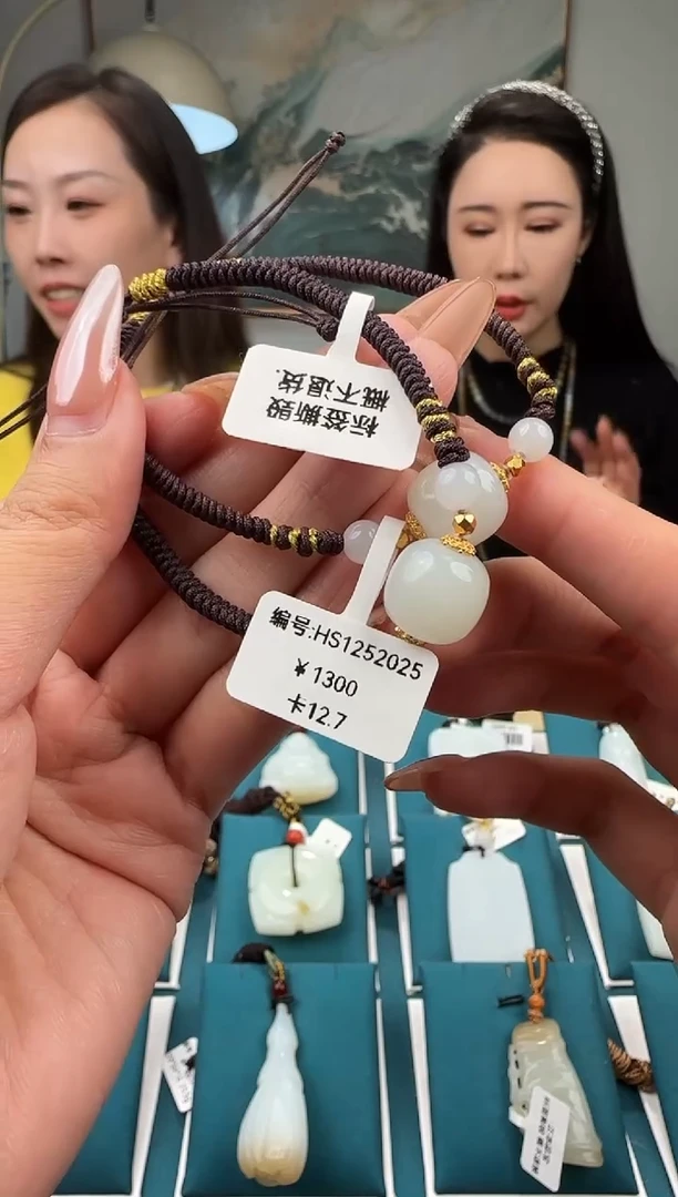 颈饰未镶嵌和田玉HS 多样性发货拍一发一