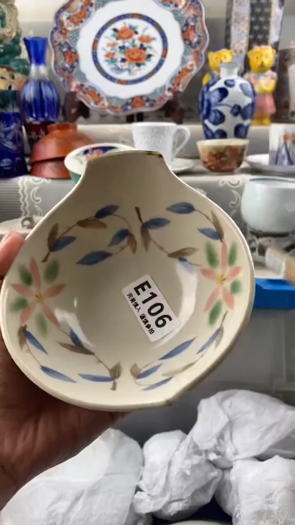 【闪购商品】106