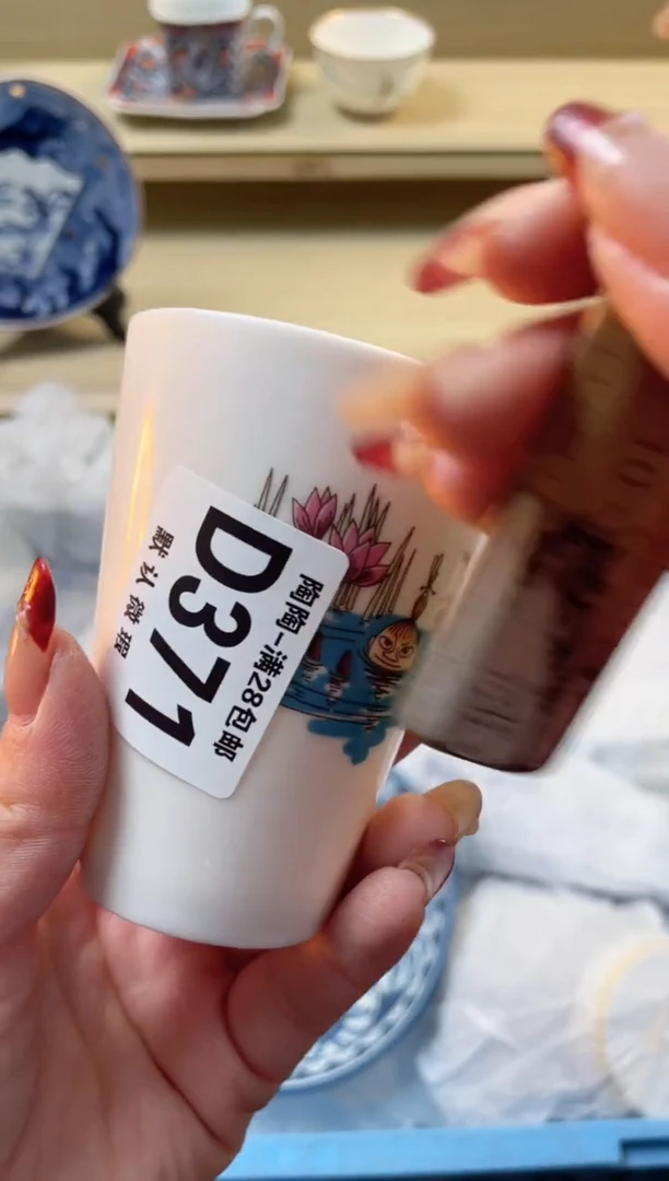 【闪购商品】杯瓷器瓷器瓷器瓷器371