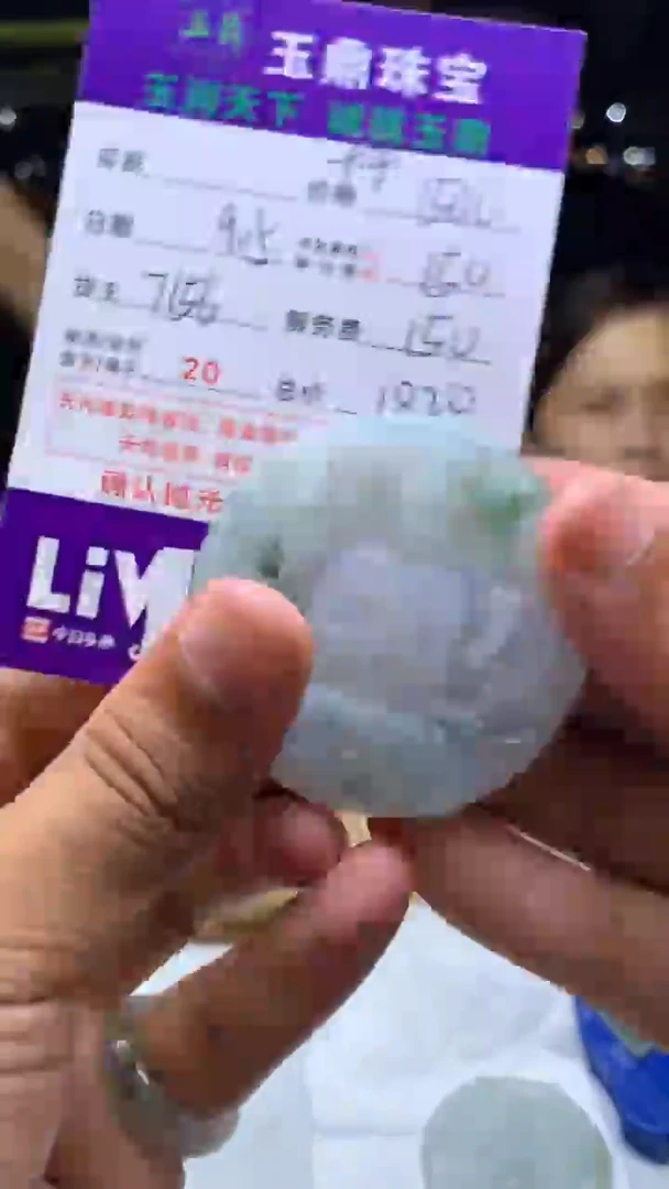未镶嵌定制翡翠开****️F02024712