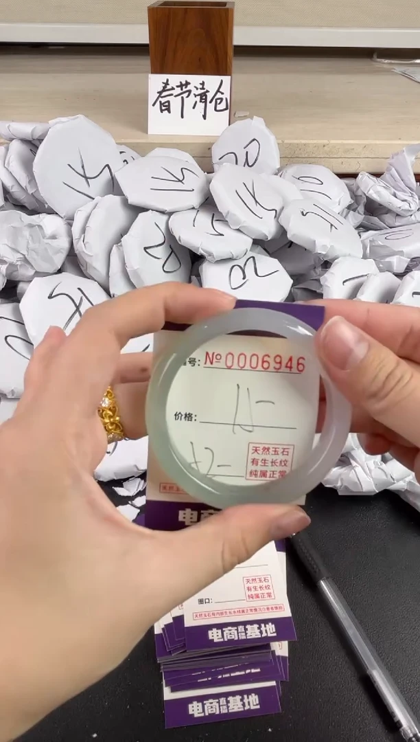 【闪购商品】玛瑙/玉髓手镯未镶嵌6946