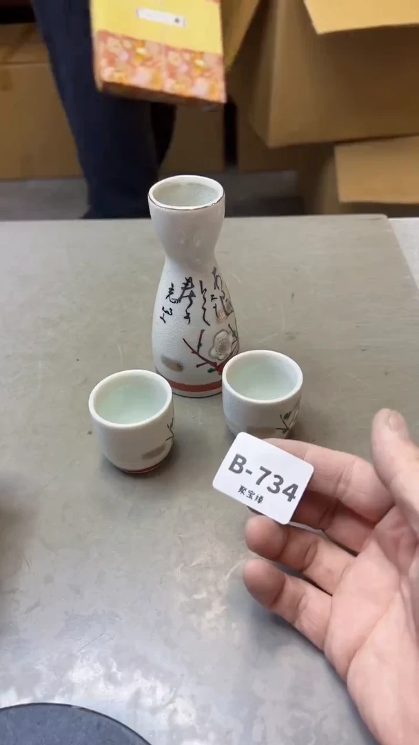 【闪购商品】瓷片734四单聚宝缘精选二号店