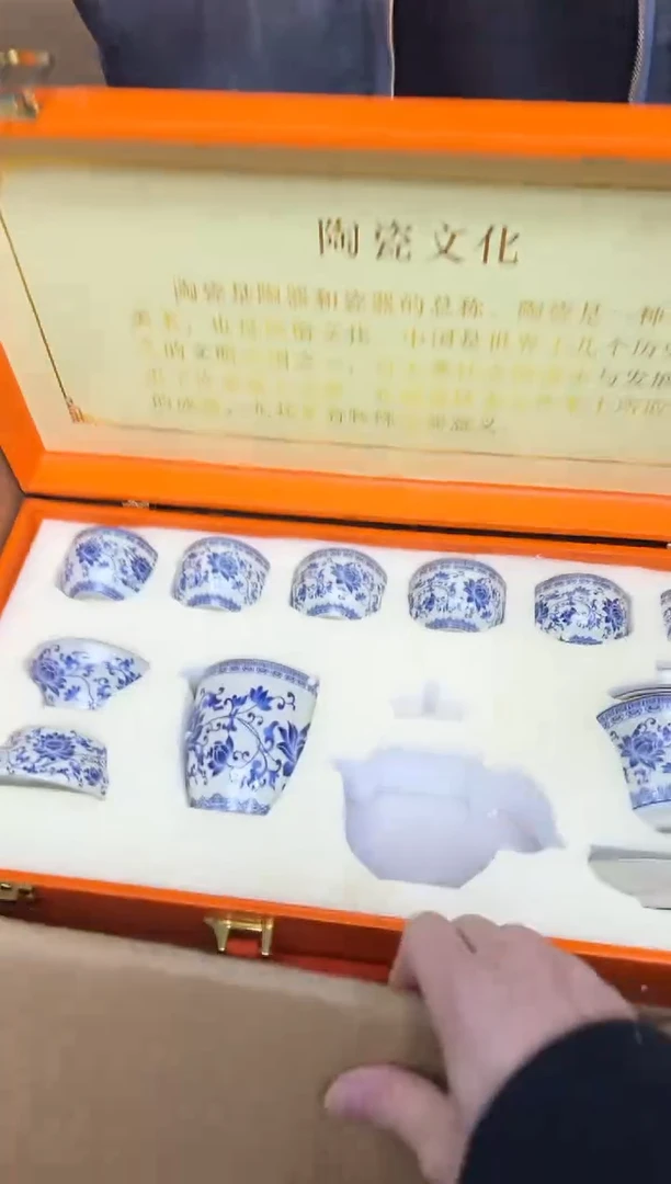 瓷片其他其他其他其他