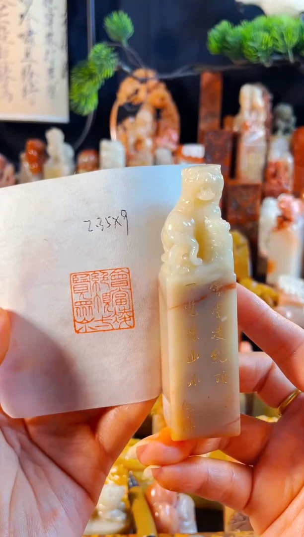 老挝石印石手工篆刻《汇当临绝顶,一览众山小》