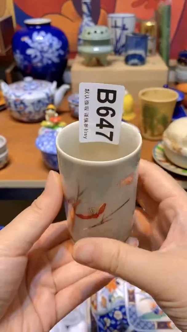 非*道 思羽甄选壹号商品B647