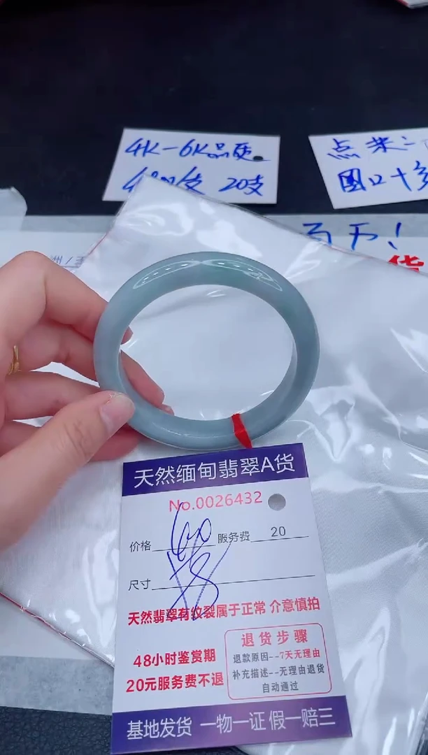 未镶嵌手镯翡翠400.00