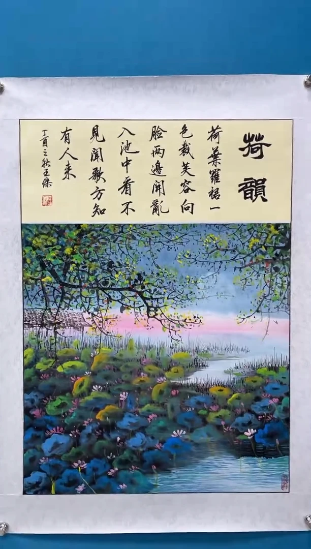 国画闪电购王杰绘画9