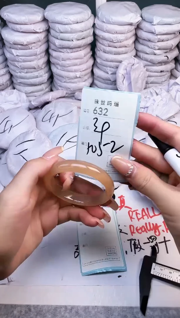 手镯玛瑙/玉髓未镶嵌632