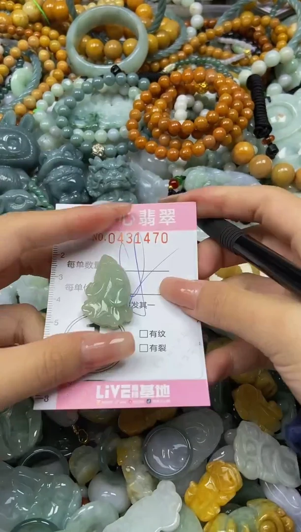 颈饰未镶嵌翡翠闪购0431470