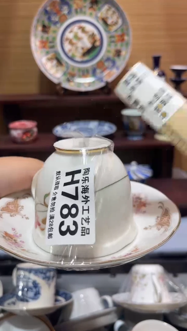 其他陶心****姐           H783