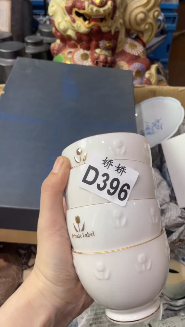 瓷片晴*格396定向 晴格格定向 晴格格