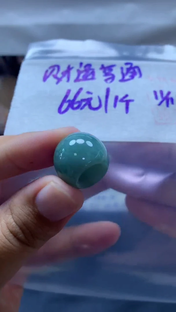 未镶嵌定制翡翠全14#66元多样性拍一发一毛货需抛光