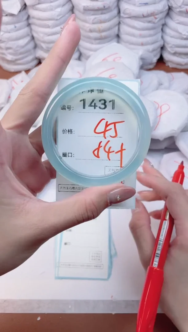 【闪购商品】玛瑙/玉髓手镯未镶嵌1431