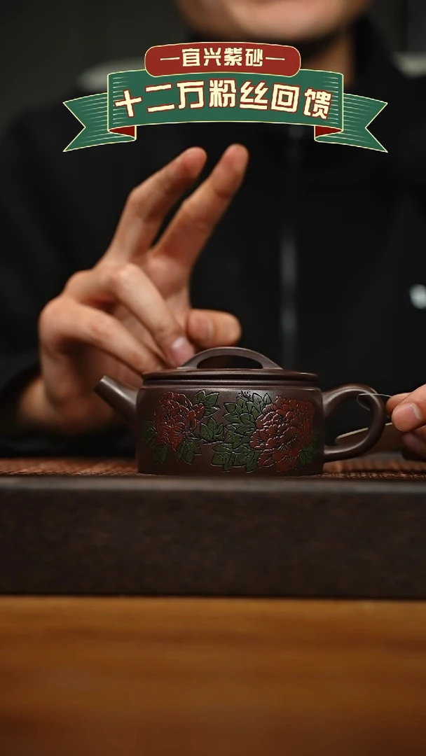 茶壶紫砂宜兴原矿 手工 紫砂壶容量200cc