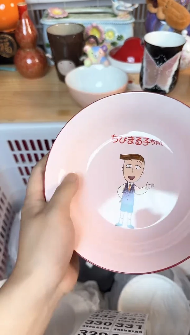 瓷片327默认微瑕15包邮库存1件