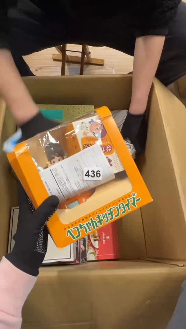 【闪购商品】瓷片436中古商品谨慎参拍