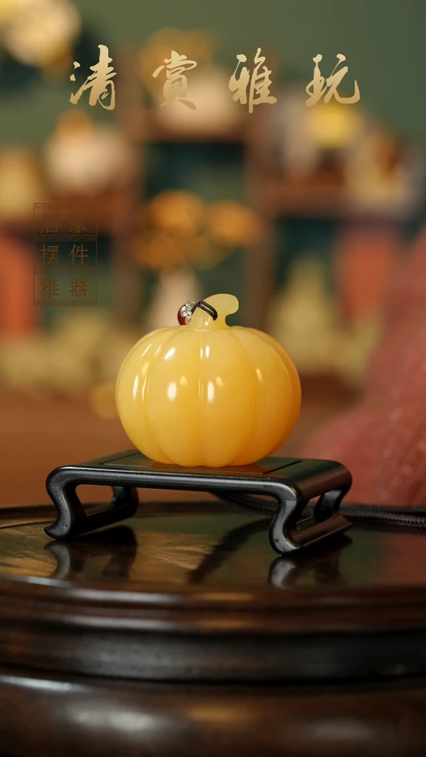玉《福运南瓜》摆件