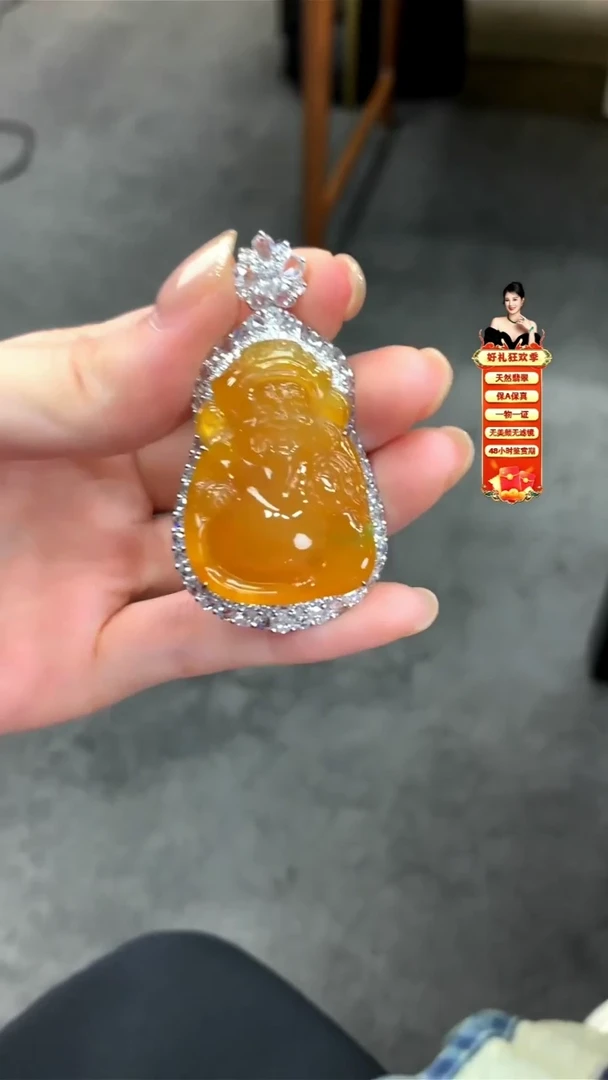 【闪购商品】翡翠颈饰18K金镶嵌挂件