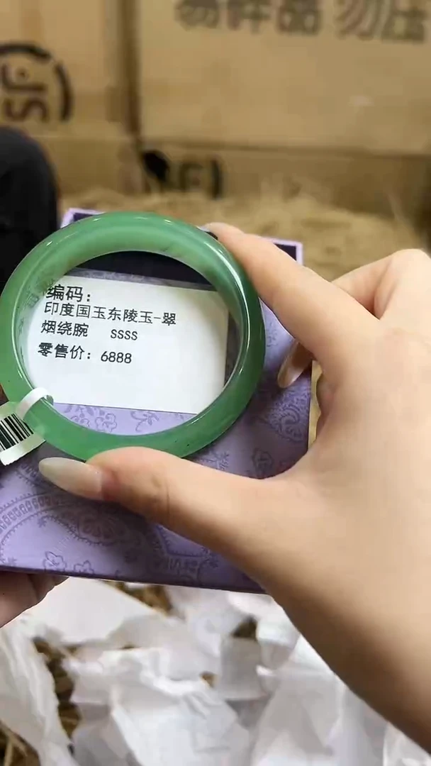 未镶嵌手镯石英质玉T002