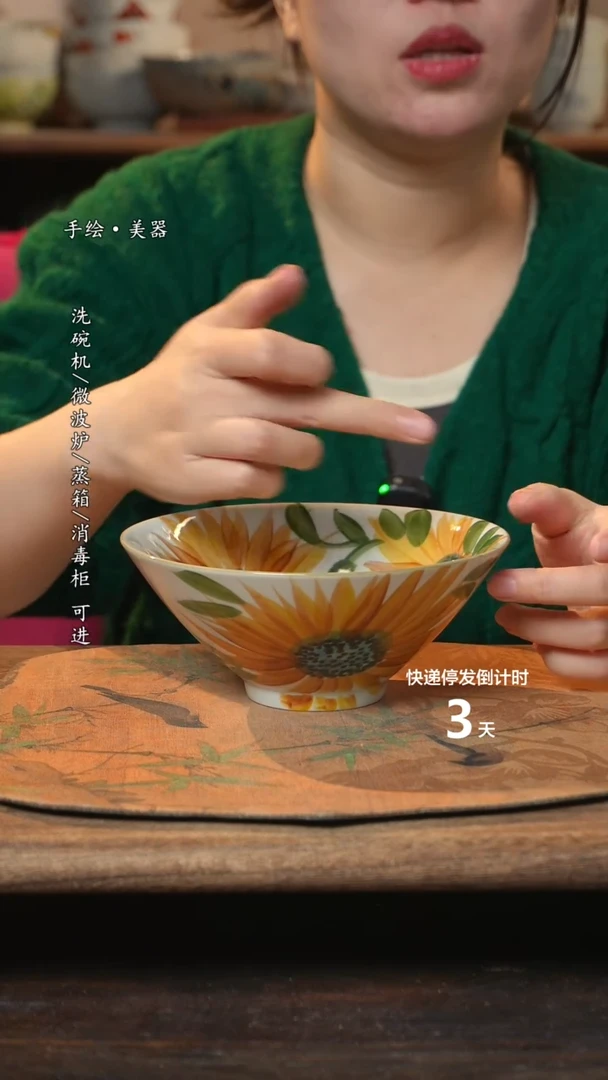 【闪购商品】碗 1个景德镇高温瓷釉下瓷