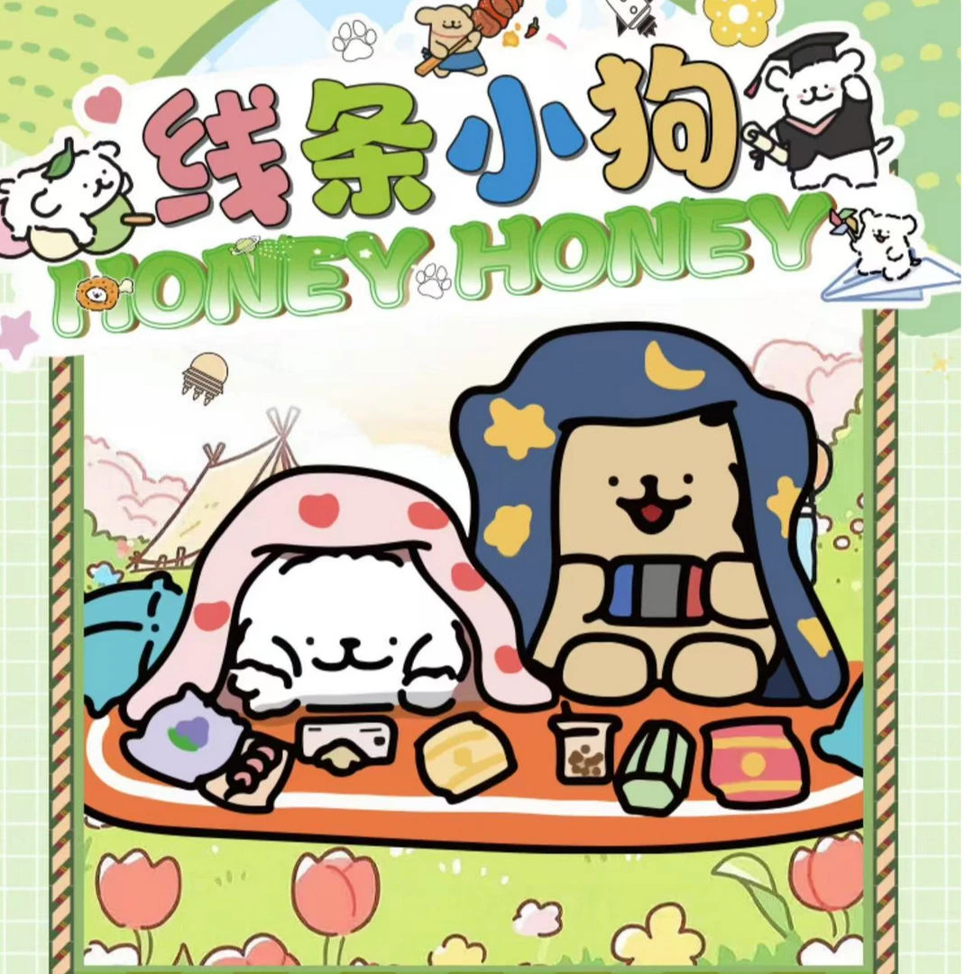 七七【叠叠 】岚州文创《线条小狗》收藏小卡 默认代拆