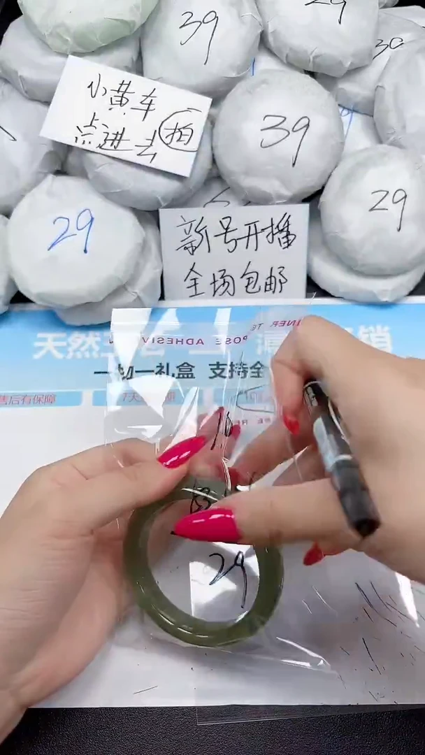 未镶嵌手镯石英质玉1230/5354
