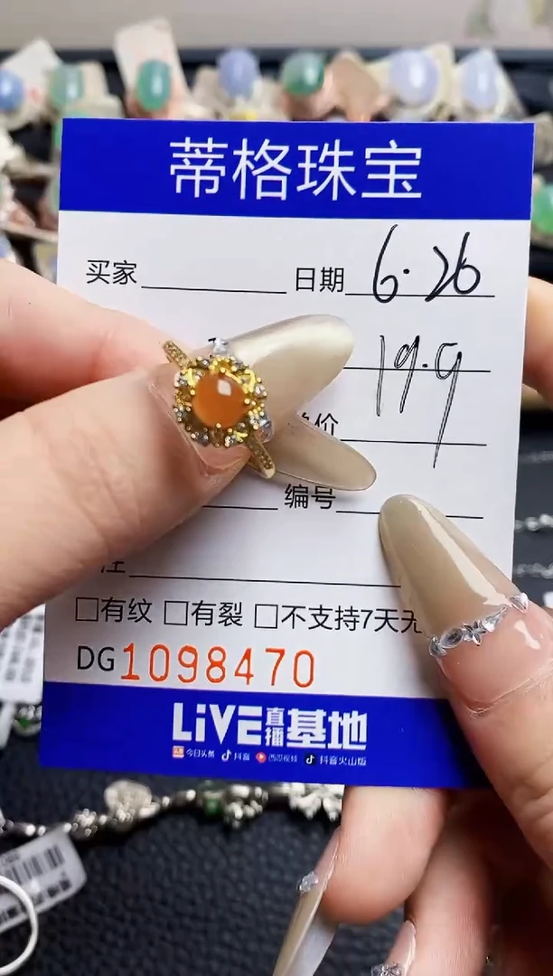 翡翠戒指银S925镶嵌8470
