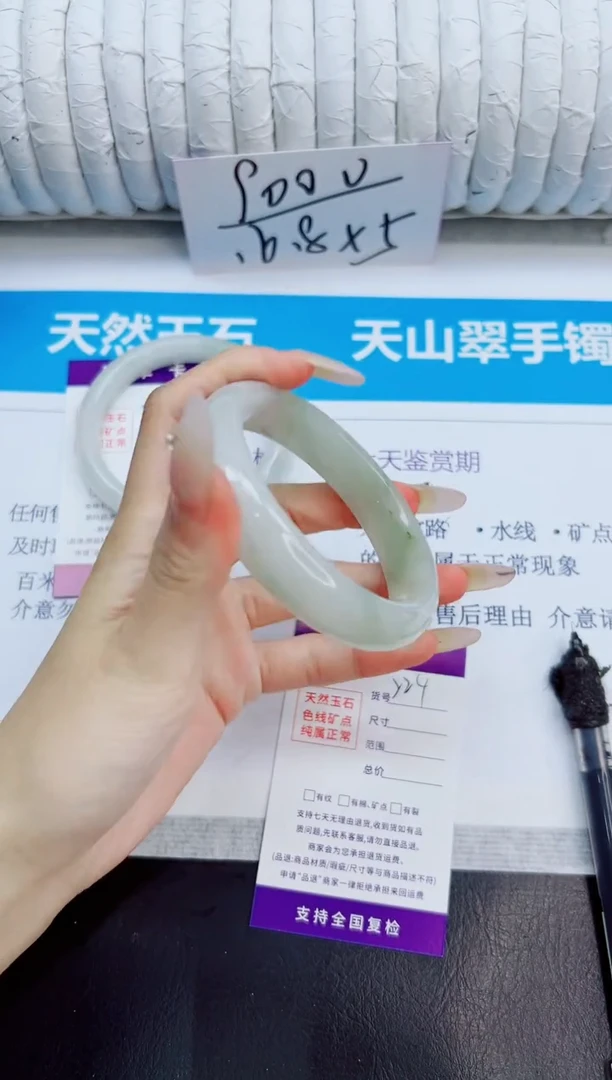 未镶嵌手镯石英质玉224/59