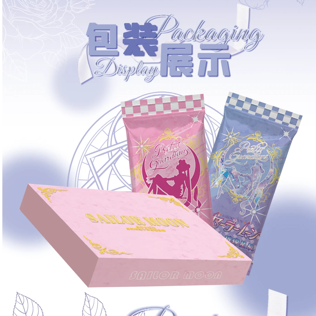 【新粉吃吃】灿卡-美少女战士 收藏卡牌（国产二创）Z