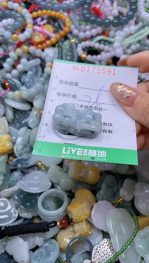 颈饰未镶嵌翡翠闪购0175591