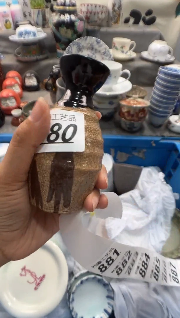 瓷片芝*880