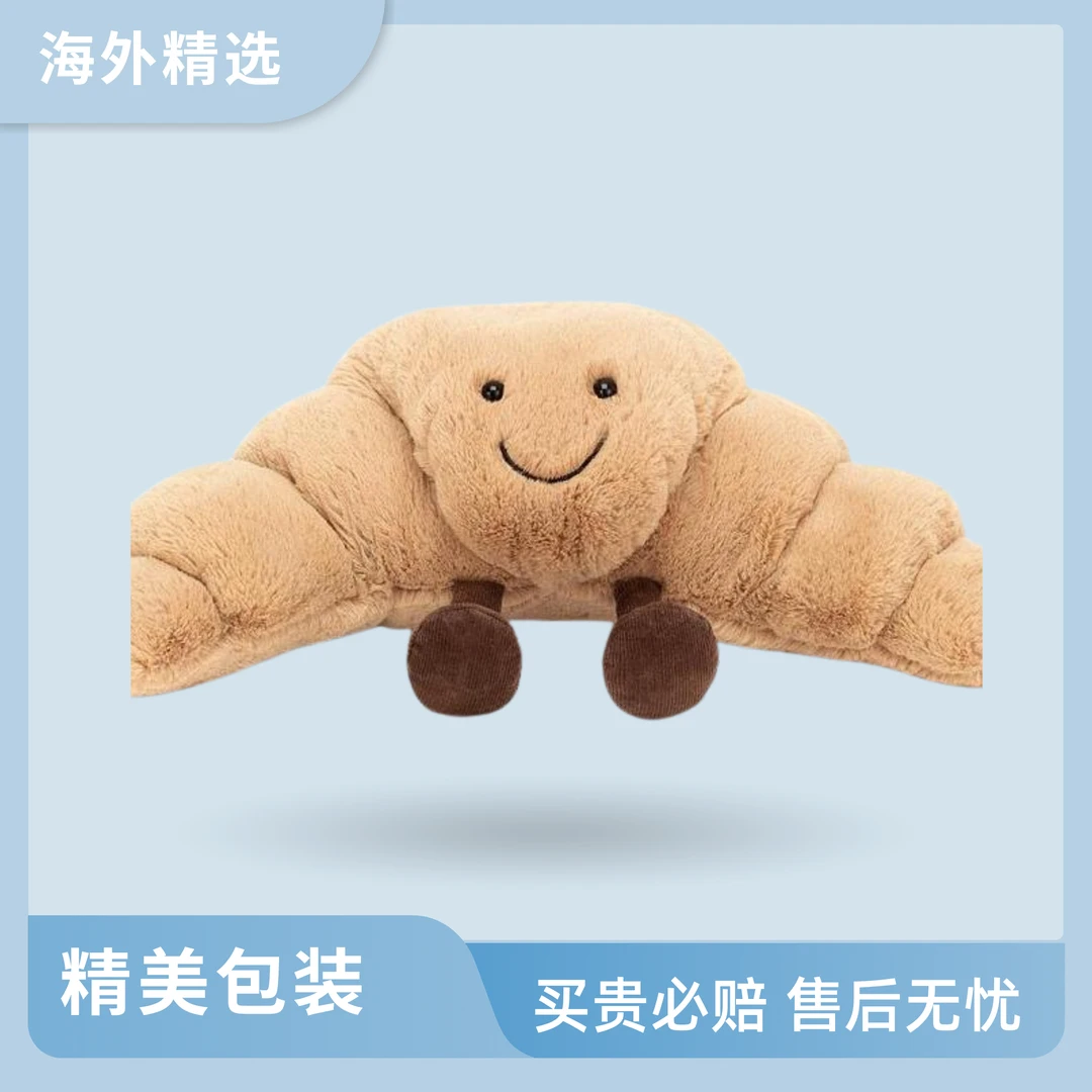 趣味可颂牛角包面包钥匙扣毛绒玩具趣味公仔教师节礼