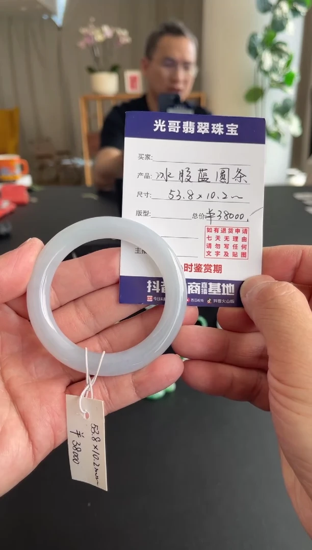 未镶嵌手镯翡翠光哥特推翡翠冰胶蓝圆条手镯