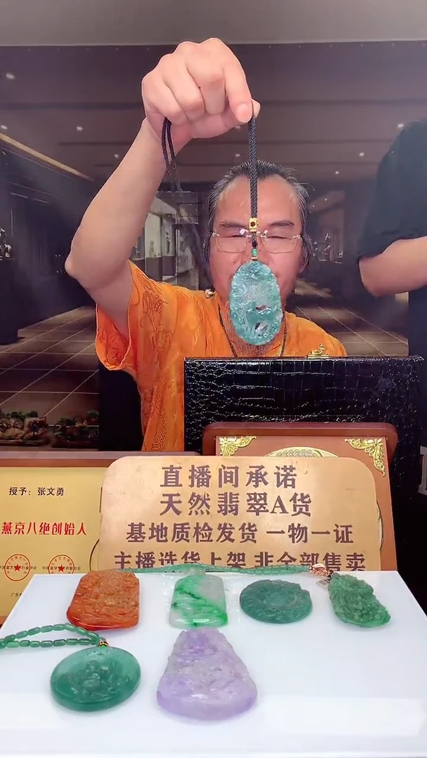 定制翡翠未镶嵌侯****姐天然翡翠（拍一发一）
