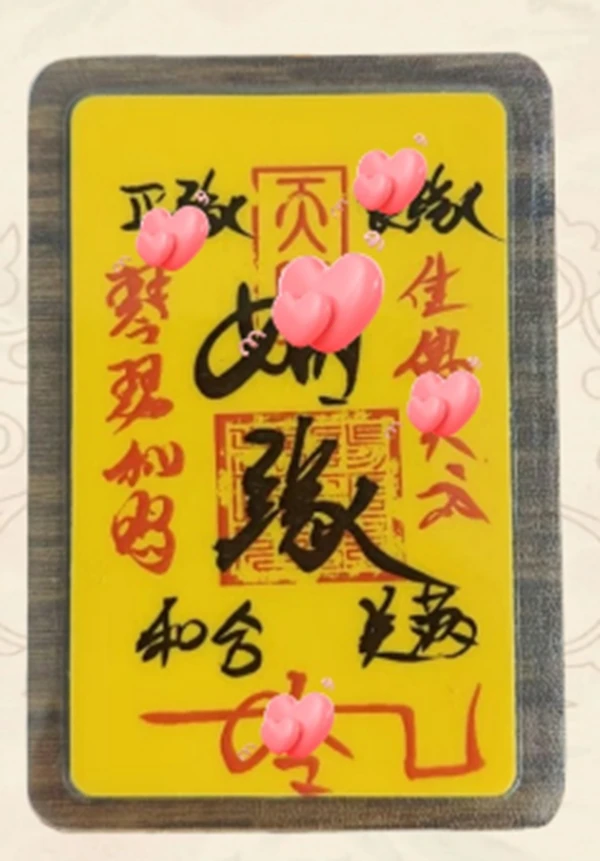 【老师推荐】桃花鸳鸯缘手绘(缘)感情风水祥瑞