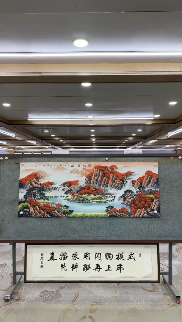 绘画一-刘雪红-小六尺-山水国画