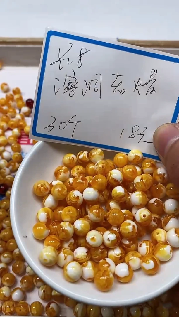 【闪购商品】蜜蜡裸石未镶嵌C561黄金丝蜜 蜡8mm30个18元