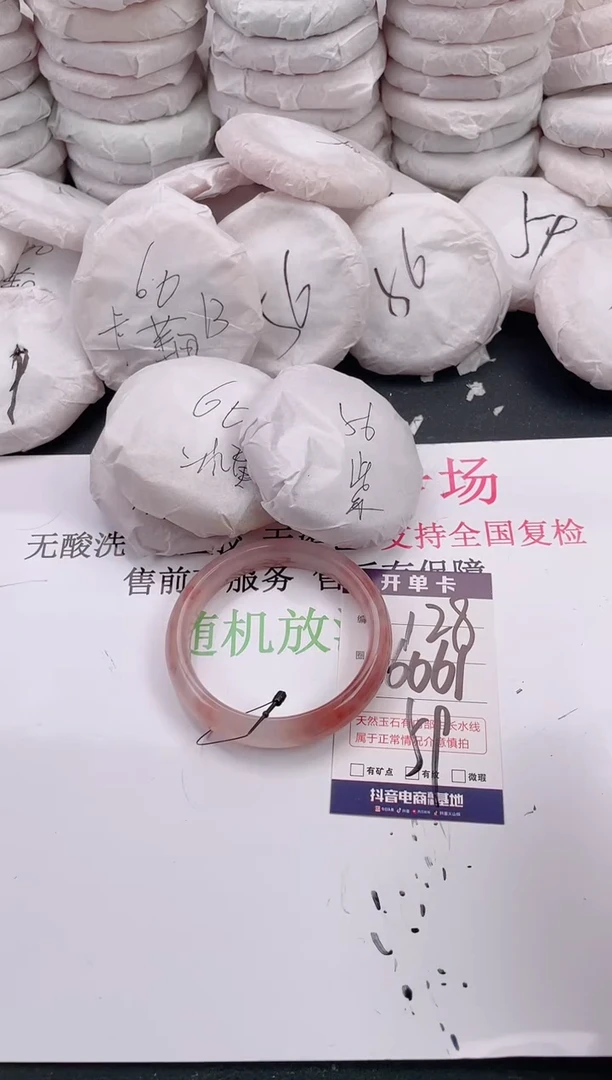 未镶嵌手镯石英质玉A128