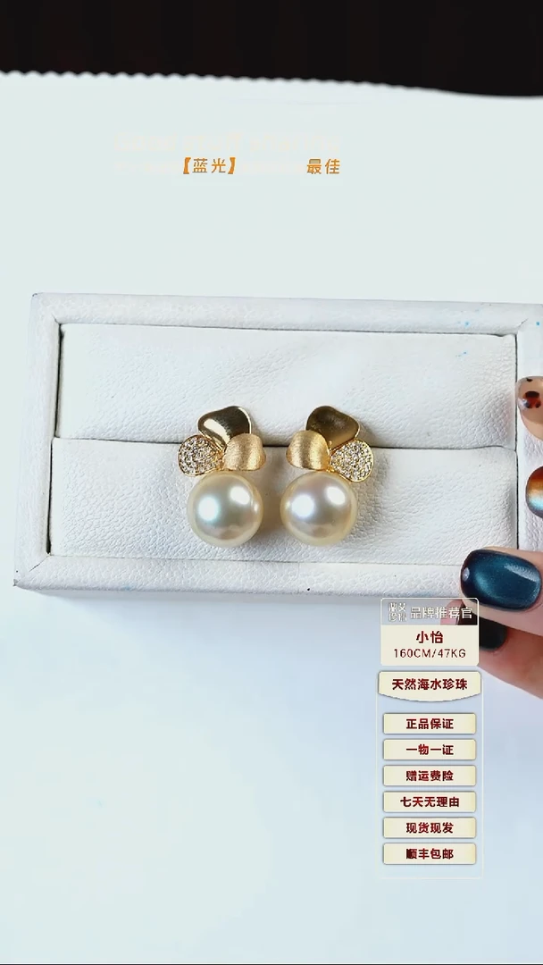 银S925镶嵌耳饰海水珍珠13-14南洋金珍珠耳饰