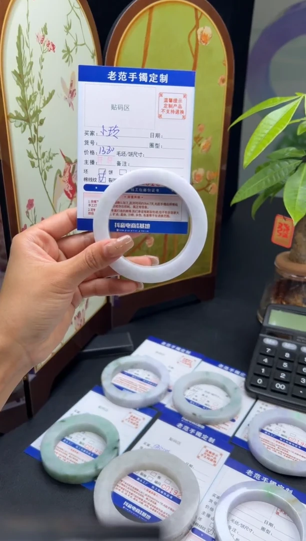 未镶嵌手镯定制翡翠一**顺手镯5660