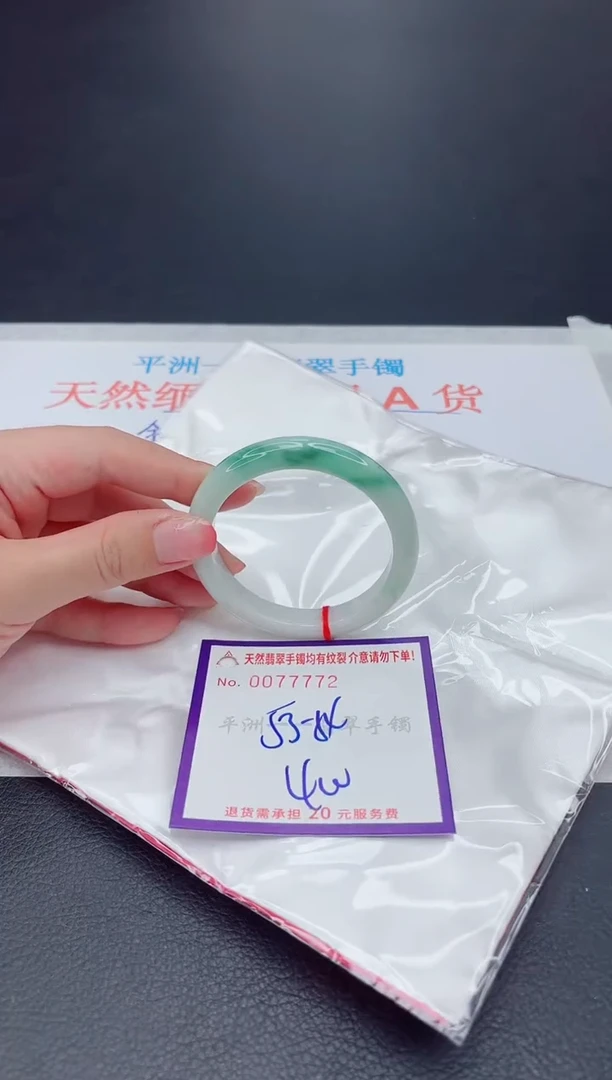未镶嵌手镯翡翠111111111