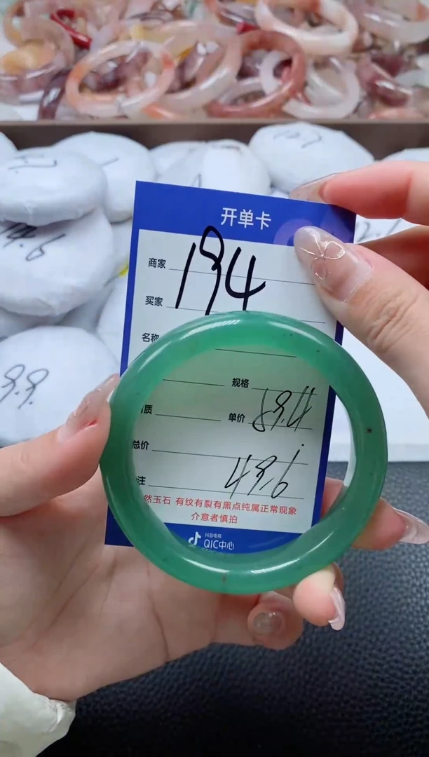 【闪购商品】石英质玉手镯未镶嵌194-59