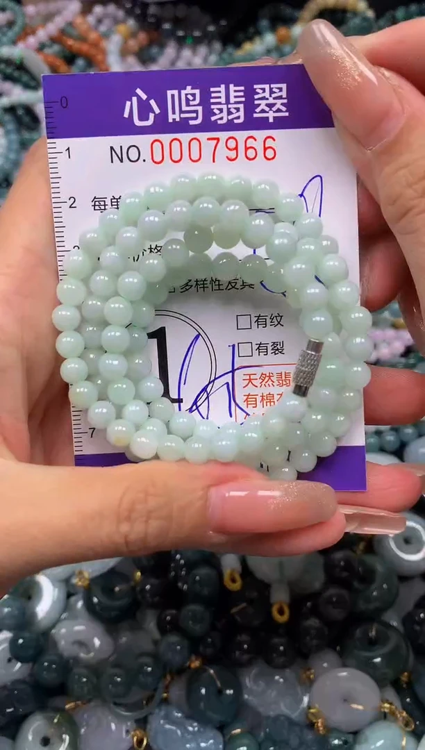 颈饰未镶嵌翡翠闪购007966